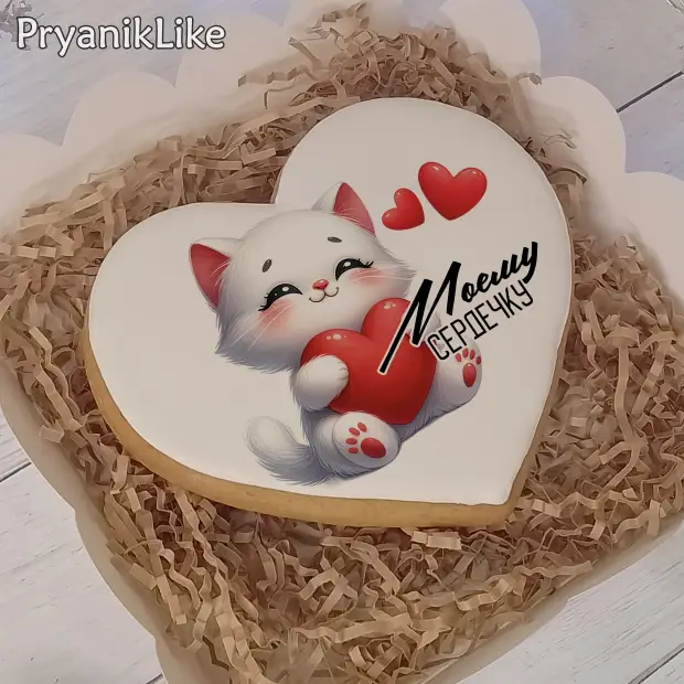 Пряник сердце (10-10 см.)